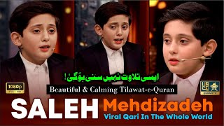 Viral Qari In World  Saleh Mehdizadeh  صالح مهدی زاده  Beautiful Tilawat [upl. by Ynahpit906]