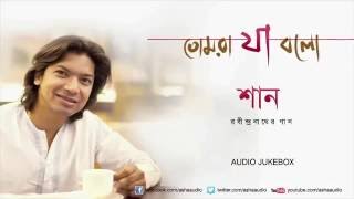 Tomra Ja Bolo  Shaan  Rabindra Sangeet  Audio Jukebox [upl. by Merriman724]