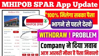 Mhipob Spar Earning App  Mhipob Spar App Withdrawal  Mhipob Spar New Update  mhipob Spar Company [upl. by Isa]