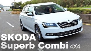 性能跑旅 ŠKODA Superb Combi 4x4 [upl. by Ahsenom]