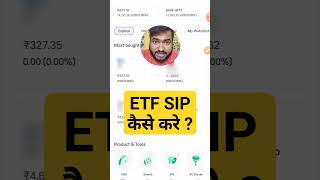 ETF SIP kaise kare etf sip [upl. by Carny]