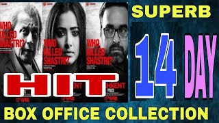 The Tashkent files movie 14th day BOXOFFICE COLLECTION [upl. by Otanutrof]