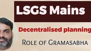 Decentralised planning  Grama Sabha [upl. by Kall459]