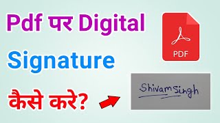 How To Digitally Sign On Pdf File  Pdf Mein Signature Kaise Kare [upl. by Saoj]