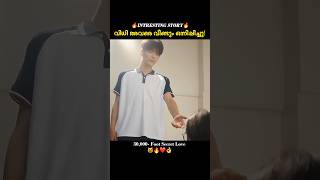 വിധി അവരെ വീണ്ടും കൂട്ടിമുട്ടിച്ചു😻❤️🔥👌 Drama explanation  Malayalam drama explanation [upl. by Asli188]