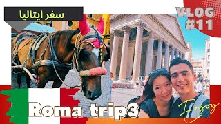 ROMA VLOG [upl. by Bozovich]