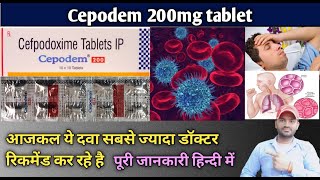 Cepodem 200mg tablet use dose benefits and side effects Full review in hindi [upl. by Hibben]