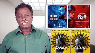 POR Review  Tamil Talkies [upl. by Colin]