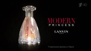 Музыка из рекламы Lanvin  Modern Princess Steffy Argelich Россия 2016 [upl. by Tobias691]