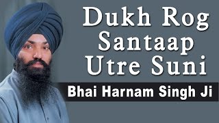 Dukh Rog Santaap Utre Suni  Bhai Harnam Singh Ji  Dhur Ki Baani Aai Part 1amp2 [upl. by Noived]