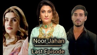 Noor Jahan Last Episode 33  Noor Jahan Full Story [upl. by Iphigenia323]