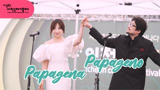 Papageno Papagena  빠빠게노 빠빠게나 제 38회 이천도자기축제 이천오페라단 [upl. by Obed]