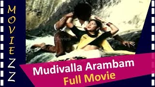 Mudivalla Arambam Full Movie HD [upl. by Nido826]