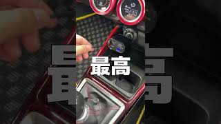 車で使う充電器もうこれでいいじゃん Beautytrees シガーソケット充電器【カー用品レビュー】 [upl. by Freda865]