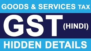 What is GST  Goods And Services Tax GST  One Nation One TAX  GST Rollout From 1st July 2017 [upl. by Mcgean]