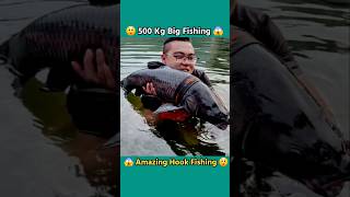 500 কেজি কালবাউশ ধরলো 😱  Best Hook Fishing Techniques  shorts fishing fishingfacts bigfish [upl. by Jenness238]