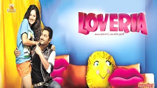 Loveria Bengali Full Movie 2013 HD 1080p facts  Soham Chakraborty Puja Banerjee Rajatava Dutta [upl. by Aniala]