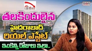 Hyderabad Real Estate Forecast 2024  Dr Sravanthi Ellasiri  Where to Invest In HYD  Real Boom [upl. by Rhyne283]