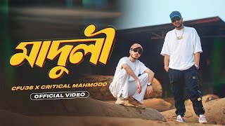 Maduli মাদুলী Bangla Rap Song Cfu36Critical Mahmood Official Music Video 2024 [upl. by Crudden]