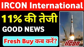 Ircon International Share News Today 🔥 Railway Stocks to Buy [upl. by Iphlgenia605]