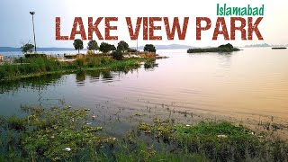 Lake View Park Islamabad 2024  پارک لک ویو، اسلام آباد [upl. by Akihc]