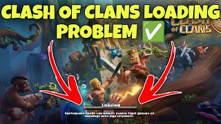 CLASH OF CLAN LOADING PROBLEM ✅ LOADING PROBLEM IN CLASH OF CLANS ✅ LOADING SCREEN IN COC [upl. by Thirza]