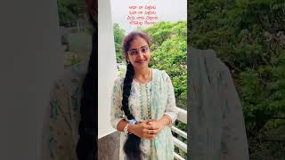 Aha na pelli anta  Mayabazaar  Cover by Divya Pranuthi [upl. by Billen793]