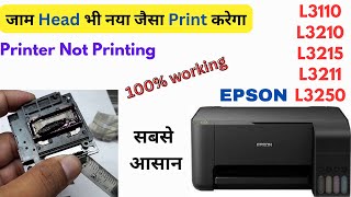 Epson L3110 Manual Head Cleaning in Hindi  Epson Printer Not Printing [upl. by Rocray]