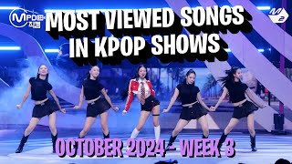 TOP 100 MOST VIEWED SONGS IN KPOP SHOWS IN 2024  OCTOBER  WEEK 3 [upl. by Noreh]