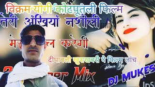 maheep singh comedy इंस्टाकाट्रेंडिंगसोंग।तेरेसॉन्गकै। Singer dilkush khat Meena।Dj Ne।ट्रेंडिंग। [upl. by Enirbas706]