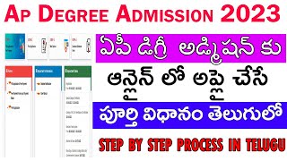 ap degree admission 2023 application process  how to apply degree admission 2023  ap degree 2023 [upl. by Marcy]