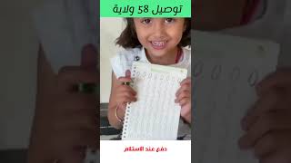 مجموعة الكتب التعليمية للأطفال [upl. by Anderson584]