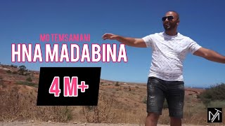 MO TEMSAMANI  HNA MADABINA  حنامدابينا PROD Fattah AmraouiExclusive Music Video [upl. by Delphine]