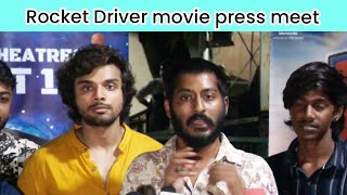 Rocket Driver  movie  press meet  Vishvath Sriram Ananthashankar [upl. by Meekahs]