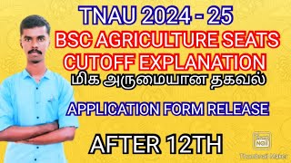 TNAU 2024  25 💯 APPLICATION FORM CUTOFF COUNSELLING RELEASED [upl. by Anelej]