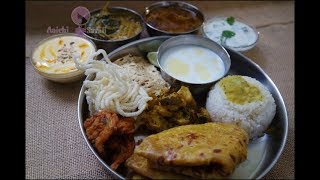 Complete Recipe for Traditional Maharashtrian Festival Puranpoli Thali पुरणपोळी थाळी FestiveTreats [upl. by Lewan552]