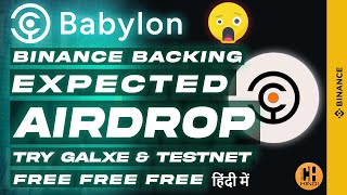 Babylon  Expected Airdrop 🎁Galexe amp Teestnet Binance Backed  Hindi [upl. by Secunda]