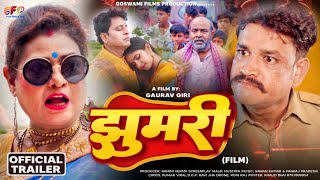 JHUMARI झुमरी  NEW BHOJPURI FILM  OFFICIAL TRAILER  Gaurav Giri  Aditya Raj  mahi Raj gfp [upl. by Howund]