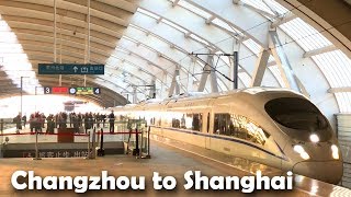 Changzhou to Shanghai by China’s highspeed bullet train CRH  HSR  300kmh 常州 to 上海 中国高铁 [upl. by Nirehs576]