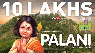 Palani  Tamil Nadu  Travel Guide  Travel Videos  Tourist Places  Travel Vlog  Tour Information [upl. by Eylrahc]