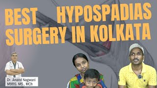 Hypospadias  প্রস্রাব সঠিক জায়গায় না খোলার সমস্যা  Hypospadias Repair in India  Dr Nagwani [upl. by Gilligan646]