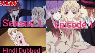 Diabolik Lovers Season 1 Episode 1  Vampires Lovers  Hindi Dubbed  AnimeCountdownbyAK [upl. by Notsla]