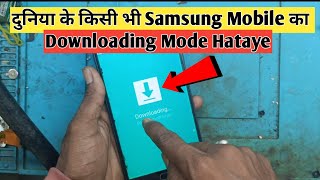 samsung downloading mode kaise hataye samsung j 7 max downloading do not turn off target [upl. by Carmena]