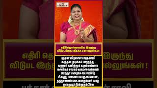 astrology parigaaram indianastrologer sivan parigaram horoscope indianhoroscope [upl. by Novled]