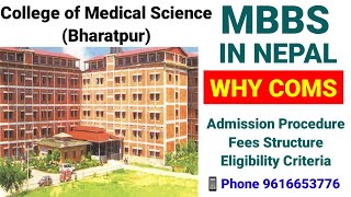 College of Medical Science Bharatpur Nepal  Mbbs In Nepal  COMS Nepal Top Medical College in Nepal [upl. by Antonino318]