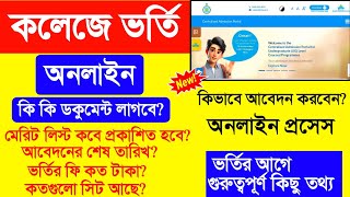 How to form fill up college 2024  centralised admission portal apply  college apply wbcap online [upl. by Alcine]