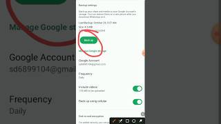 WhatsApp per chat backup kaise karen  How tu WhatsApp chat backupwatsapptipswatsapptrick shorts [upl. by Lyrak]