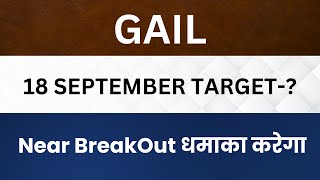 Gail Ltd Share Latest News GAIL Stock Technical Analysis GAIL Share Target [upl. by Bobette]