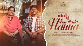 quotEnu Illada Nannaquot officialcover  4K  quotPasLeena Prashanth amp Immac Melwin quot presence [upl. by Polash]