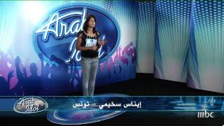 Arab Idol  Ep2  Auditions  تجارب الأداء [upl. by Harutak]